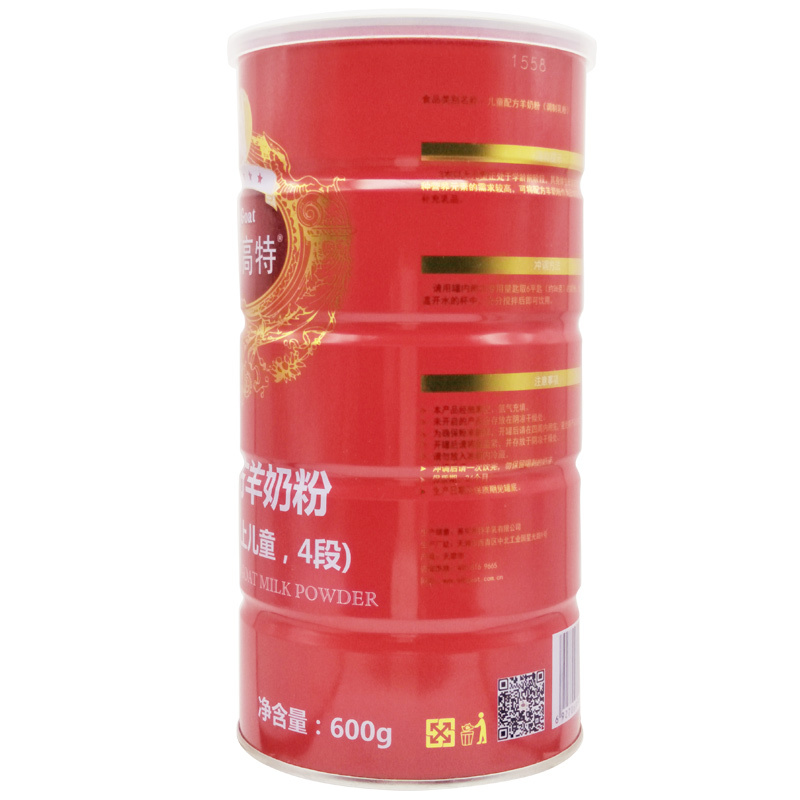 美可高特 官方旗舰店 红罐 4段 儿童 配方羊奶粉600克听装