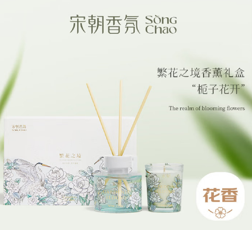 宋朝繁花之境香薰蜡烛礼盒卧室小众持久留香伴手礼 栀子花开120ml+70g