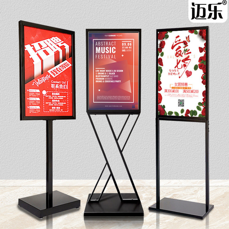 迈乐 指示立牌 立式广告架展示牌 黑色小号