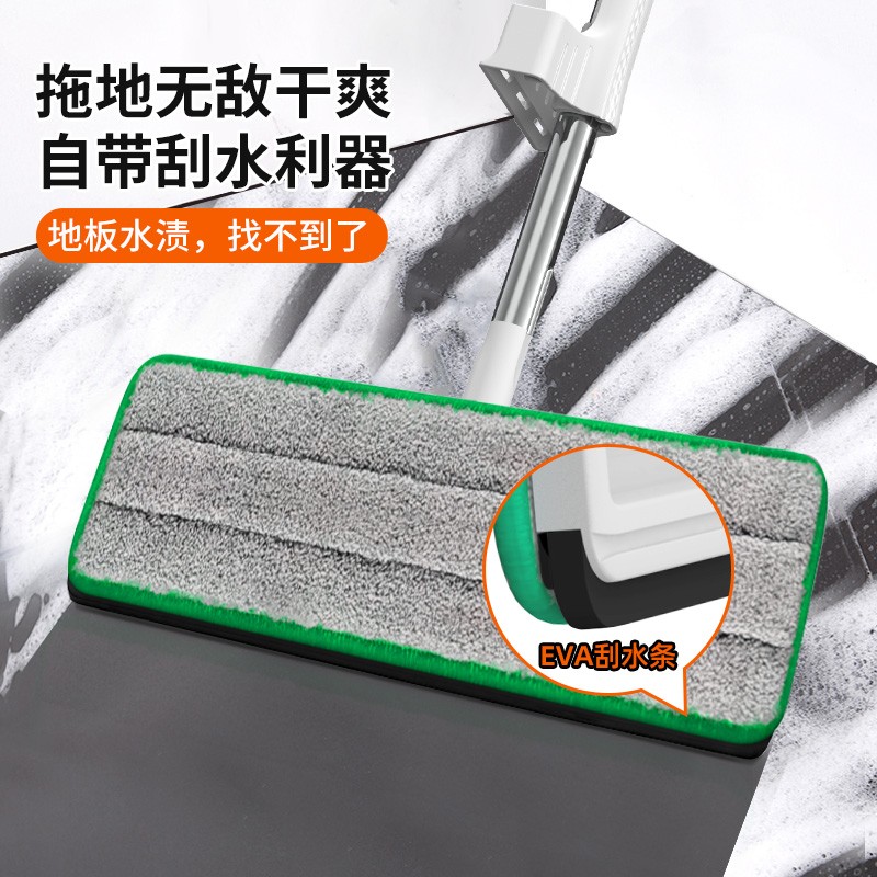 好媳妇(OKAYWIFE)魔力平板拖LP-6704高清大图