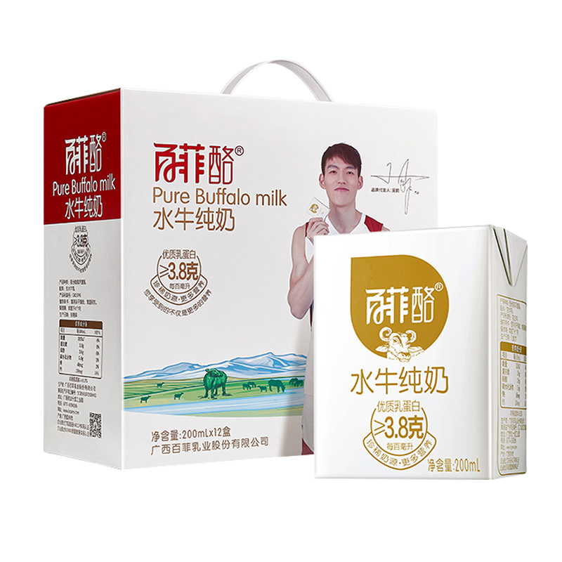 百菲酪 水牛纯奶 200ml*12