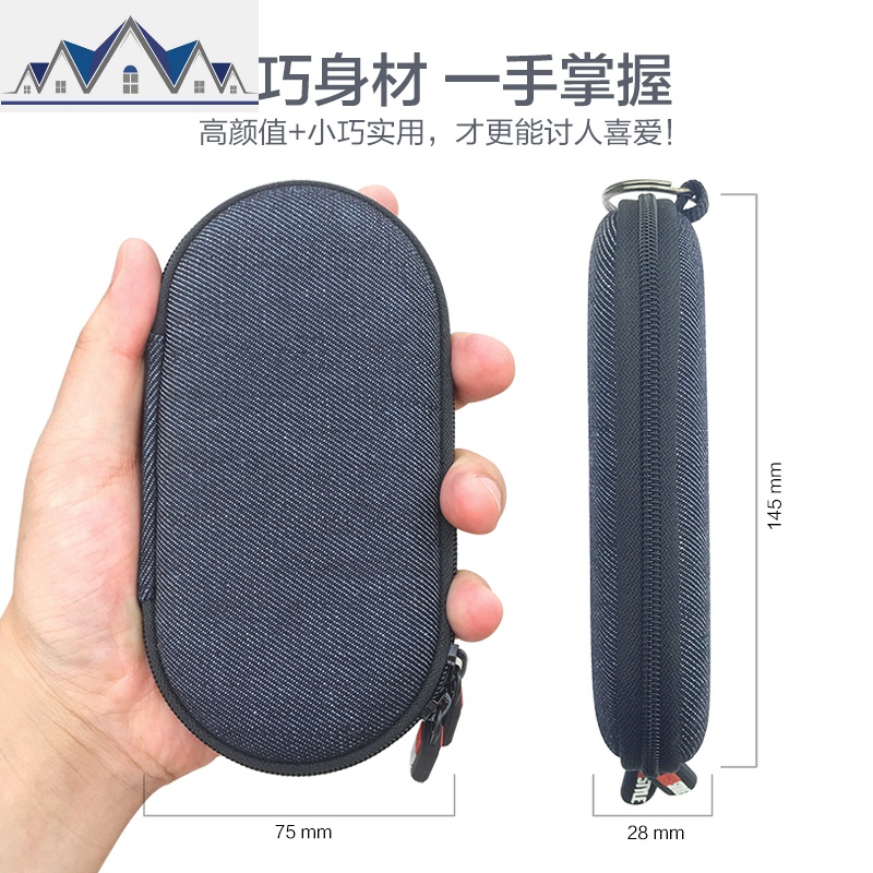 适用Beats X蓝牙耳机收纳包华为FreeLace保护套盒迷你便携耳机包 三维工匠高清大图