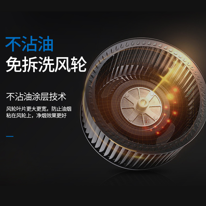 志高(CHIGO) 中式顶吸式大吸力抽油烟机家用 厨房脱排小型吸油烟机壁挂租房用