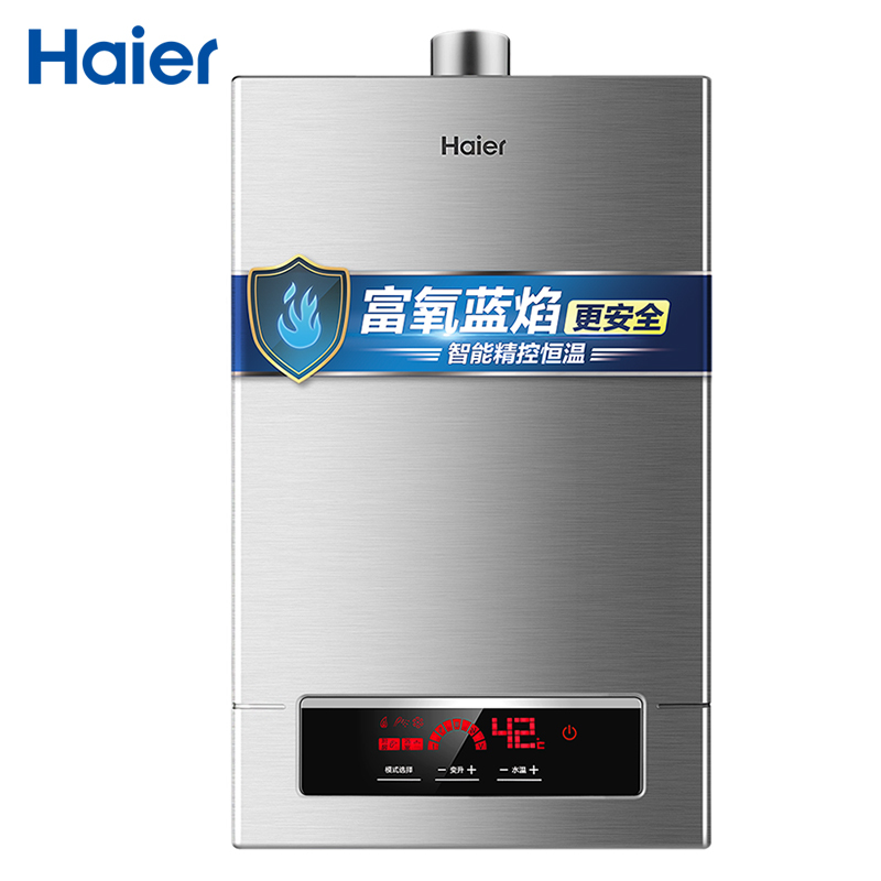 Haier/海尔热水器 燃气热水器JSQ25-13YD2(12T)(拉丝)13升 支持防冻 六年包修