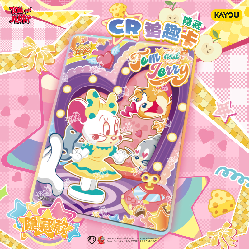 正版猫和老鼠欢喜冤家收藏卡百变包追趣包卡片 官方正版动漫周边卡牌 追趣包2弹 整盒30包高清大图