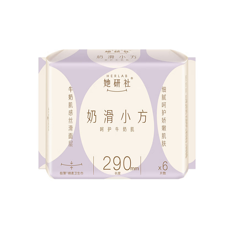 她研社(Herlab)综合套包208型高清大图