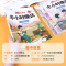 [每日晨读]英语晨读美文 三年级上 [正版]半小时晚读一年级二年级三四五年级上册小学生语文句子数学英语晨诵美文337晨读