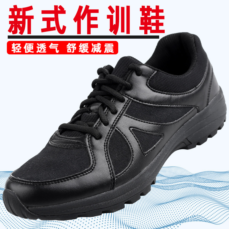 ±0 19消防春秋作训鞋 黑色