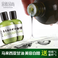 朵拉朵尚马来西亚甘油白醋护肤补水保湿滋润爽肤水滋润营养护肤水各种肤质