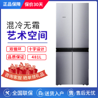 【二手99新】SIEMENS/西门子 KM49EA60TI 变频混冷十字对开门四门多门 混冷无霜电冰箱