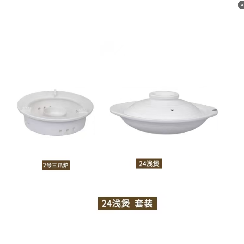 册宣 商用干烧不裂浅锅 盐焗海鲜煲鱼头煲大盘鸡耐高温酒精炉砂锅仔 24浅煲套装