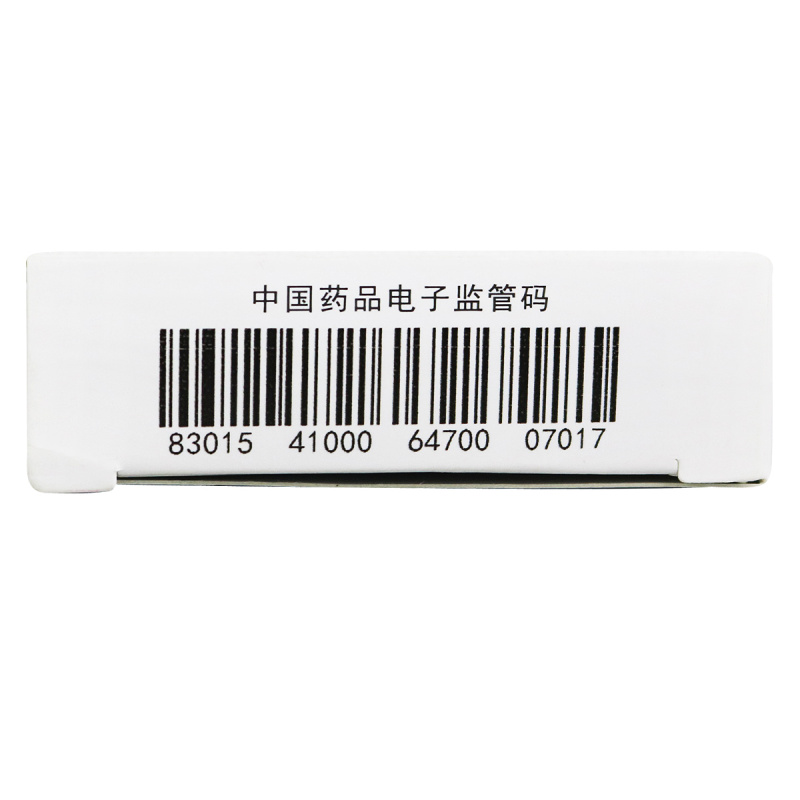 为豆异维A酸软胶囊10mg*12粒*2板/盒高清大图