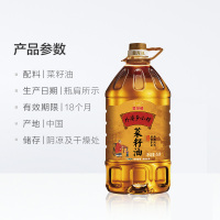 金龙鱼 外婆乡小榨菜籽油5L/桶 非转基因 食用油炒菜油植物油