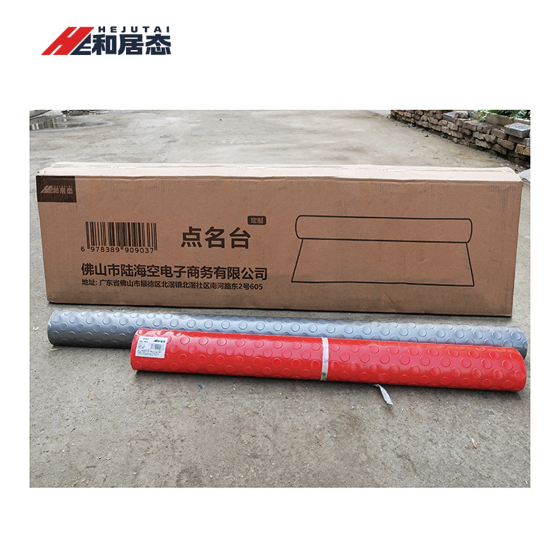 和居态 点名台 定制 平方米高清大图