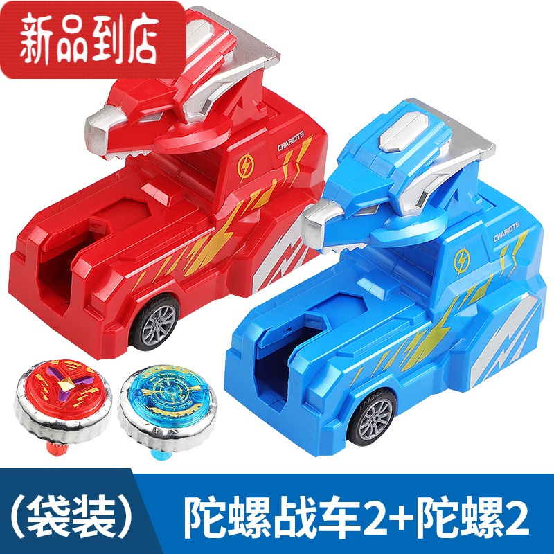 真智力新款儿童玩具战车恐龙陀螺爆旋对战斗盘发光合金发射炫酷男孩礼物 2战车+2个发光陀螺(颜色随机)发光玩具