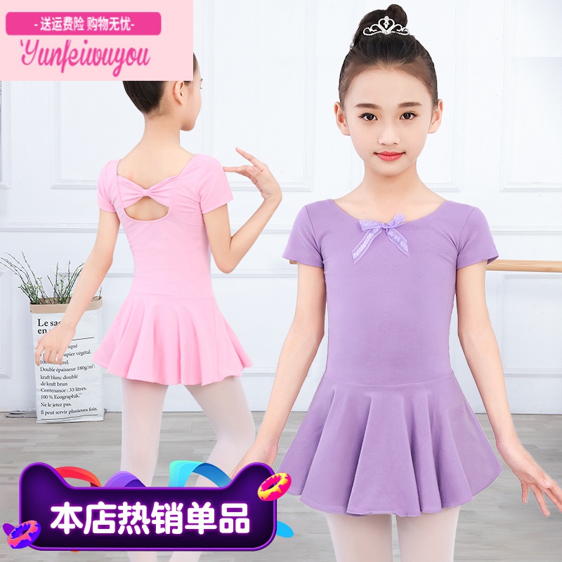 七斓儿童舞蹈服女童长袖女孩芭蕾舞练功服拉丁舞春秋跳舞裙中国舞服装裙子童图片 高清实拍大图 苏宁易购