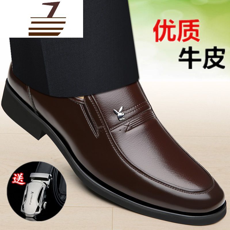 尗卡男鞋商务正装皮鞋男士真皮中年软底爸爸鞋透气内增高休闲鞋子