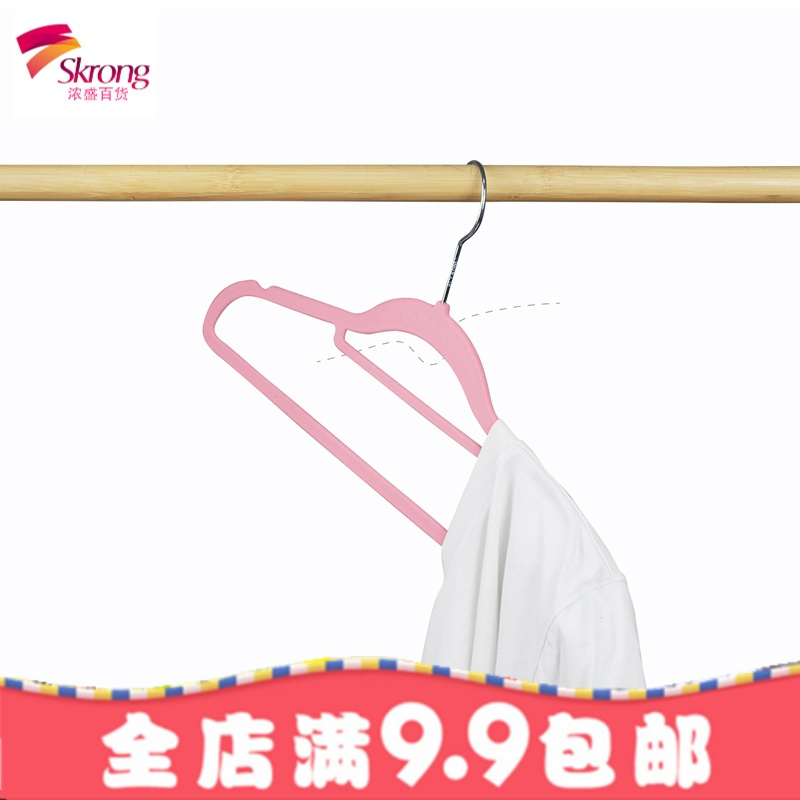 出口日式植绒衣架20只无痕防滑衣挂塑料衣撑42cm女装绒面衣柜衣架