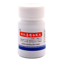 【3盒装】同仁堂 乌鸡白凤丸36g 补气养血 月经不调 痛经