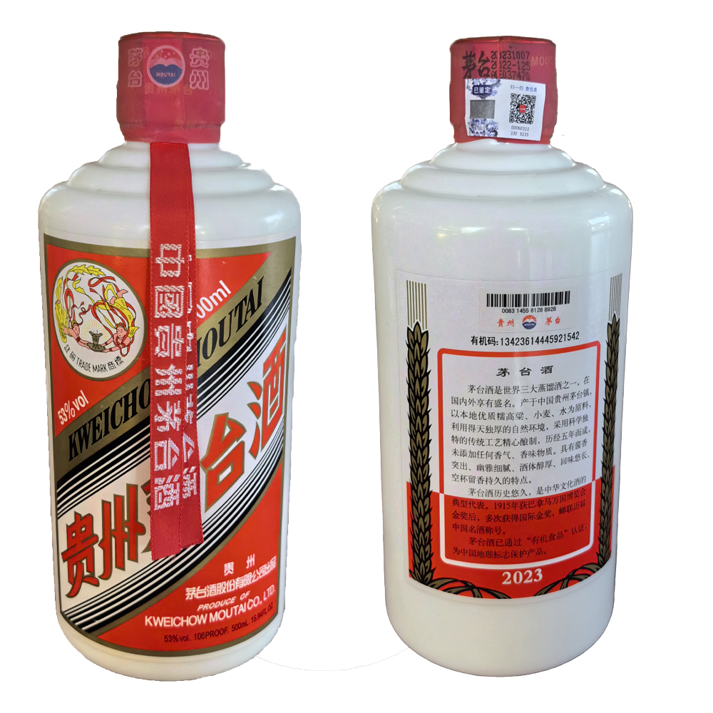 贵州茅台酒 飞天 茅台 53度 500ml(MOUTAI) 微瑕 运损 酱香型白酒 正品保证高清大图