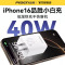 品胜40W氮化镓充电器头适用苹果16手机快充插头iPhone16promax通用15pro华为小米通用iPad平板等