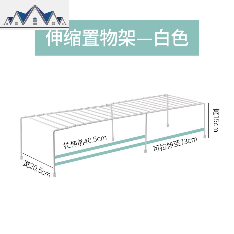可多层调料架橱柜分层架碗盘收纳锅架厨房用品桌面储物_909 白色款