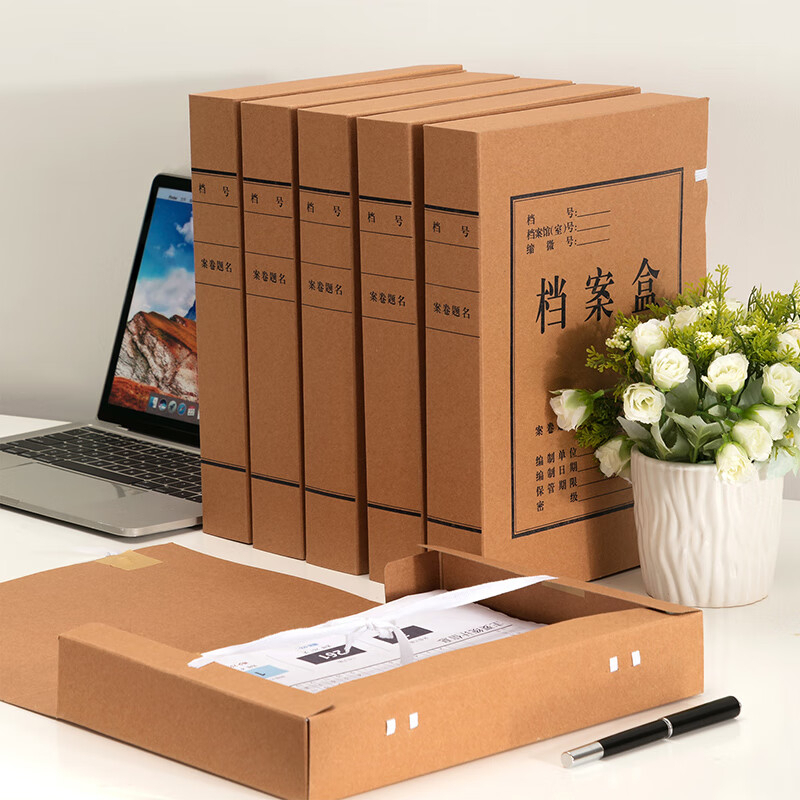 得力 DP045 250g混浆对裱牛皮纸50mm档案盒(黄)(10个/包) 3包 GFKJDX高清大图