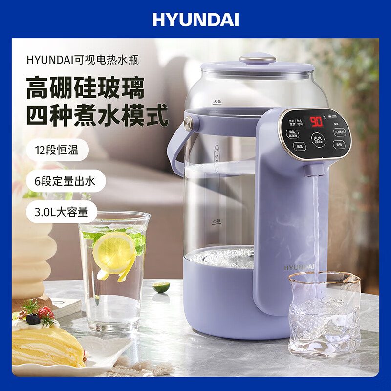 HYUNDAI液体加热器(开水瓶)RC-K30A3