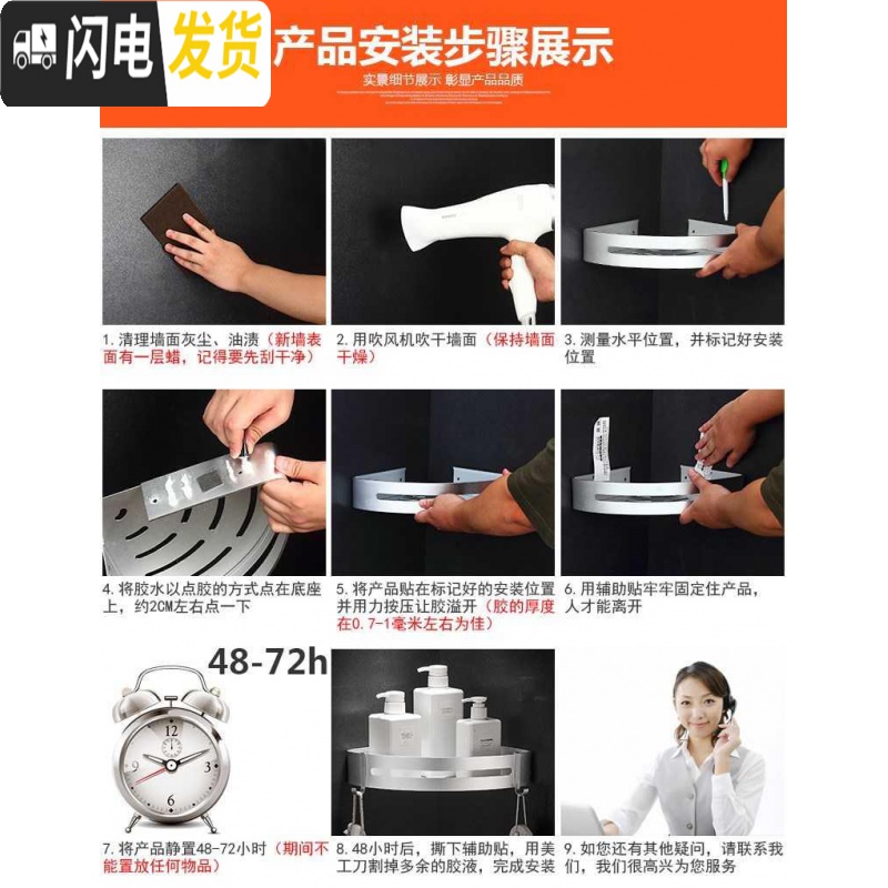 三维工匠免打孔浴室卫生间三角形置物架洗澡间用品厕所墙角三脚架吸壁式 加厚款单层/土豪金浴室置物架高清大图