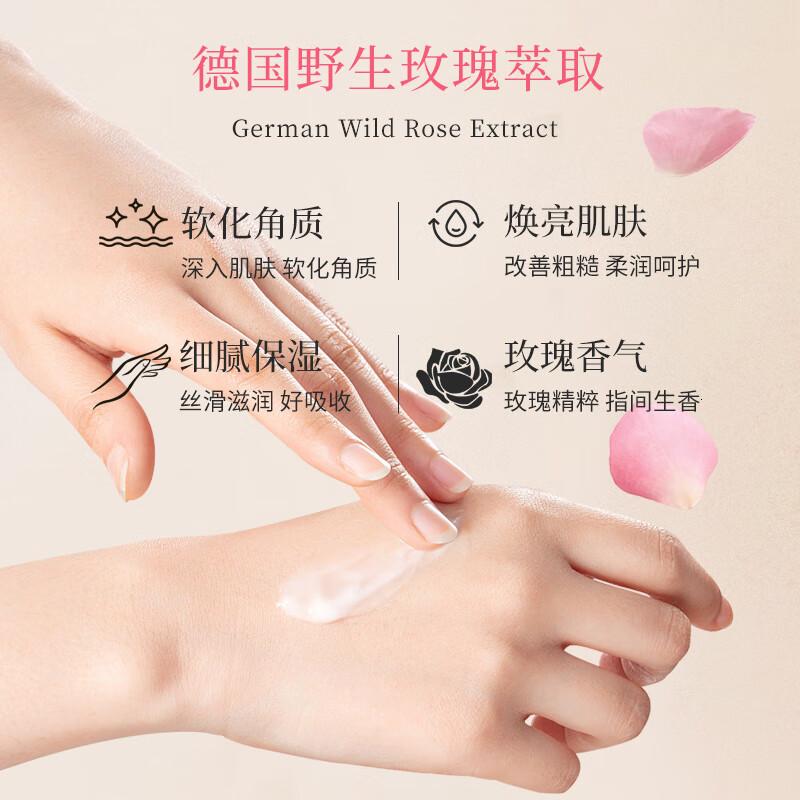 HERBACIN好本清小甘菊玫瑰护手霜75ml 滋润保湿 送礼伴手礼礼物高档实用高清大图