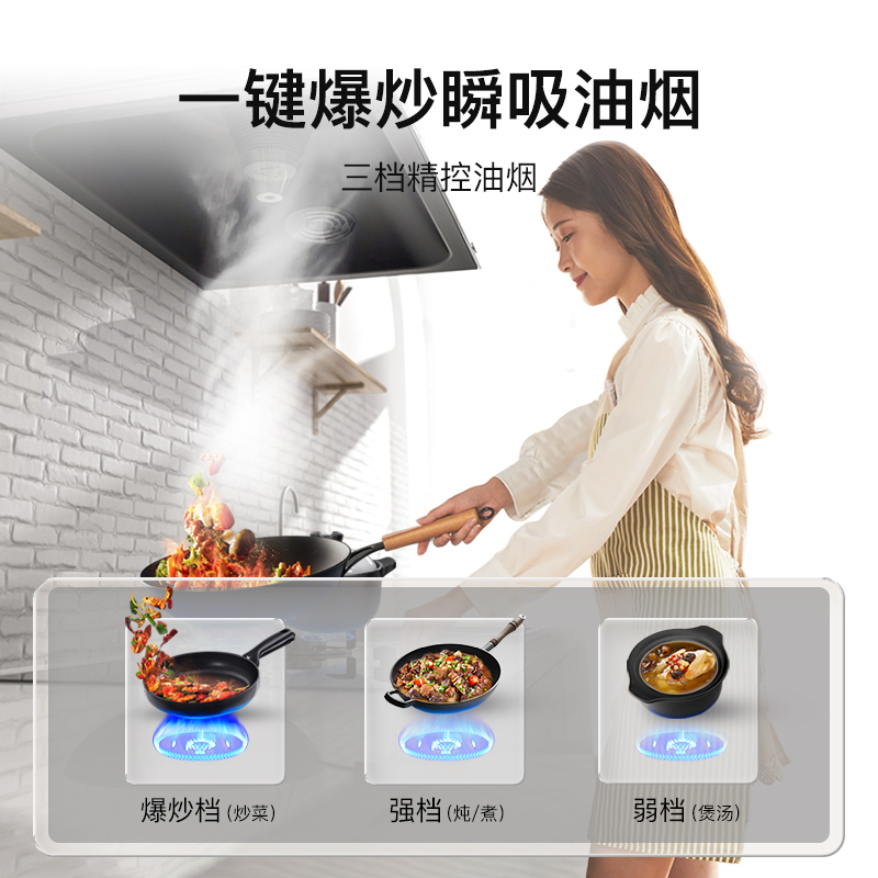 康宝canbo抽油烟机新中式烟大吸力家用吸油烟机cxw198z14