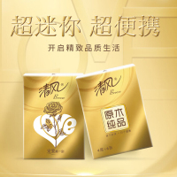清风手帕纸金装love无香4层6张30包纸巾B66PJE-1