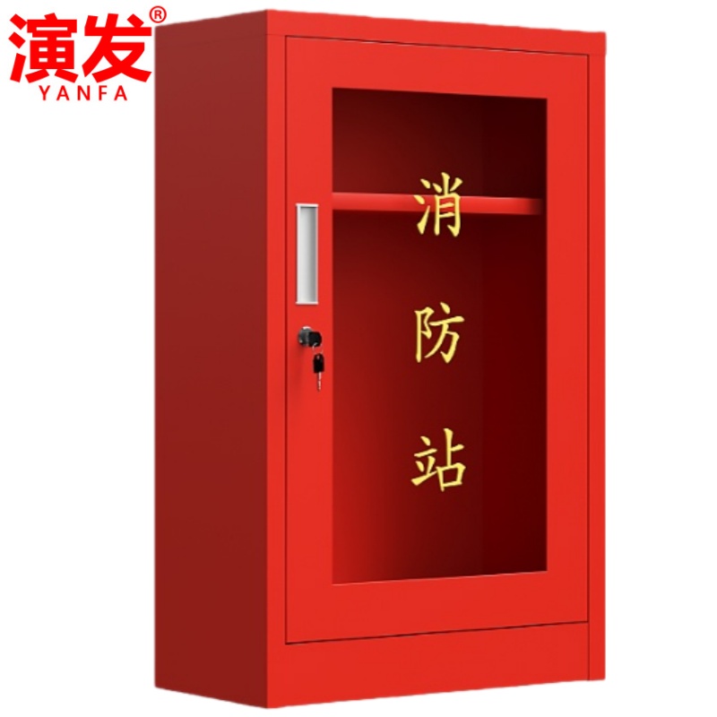 演发高清大图