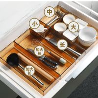 套装厨房抽屉分隔盒化妆透明塑料分格整理盒自由组合餐具收纳盒子