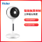 海尔(Haier))XSY1803立式空气循环扇小型家用落地扇涡轮对流电风扇遥控摇头扇