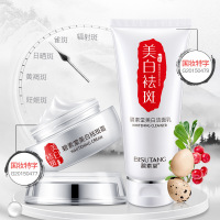 送洁面乳）祛斑乳霜素颜面霜 精华套装祛斑霜淡斑霜淡斑精华产品男女通用日霜晚霜各种肤质黑色褐斑晒斑辐射斑传斑通用 50g
