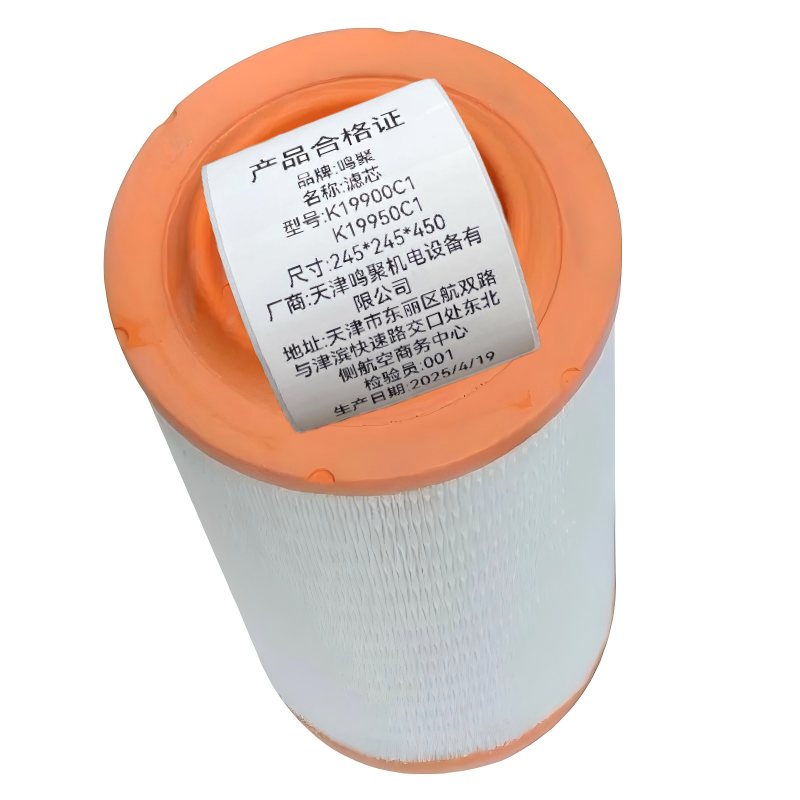 鸣聚 滤芯 K19900C1 K19950C1 个高清大图