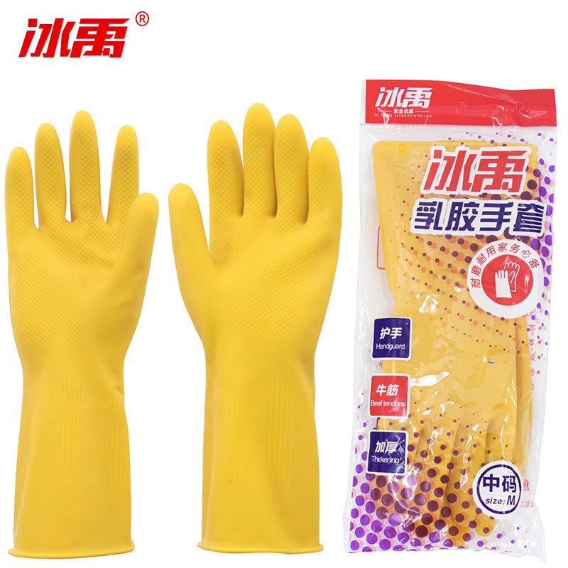 冰禹 SNll-03 加厚牛筋耐磨清洁工具 耐酸碱工业乳胶橡胶手套 劳保家务保洁洗车手套 32cm黄色乳胶 S码(1双)
