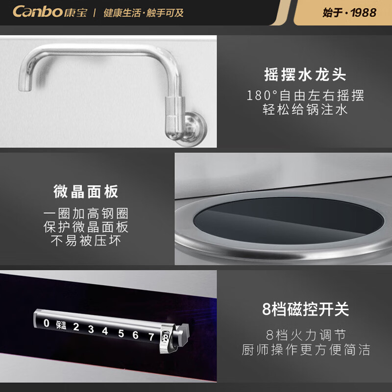 康宝(canbo)商用电磁灶单头电磁大锅灶15kw大功率9档电磁炉学校酒店食堂厨房大锅灶汤锅炉SC15-P-26