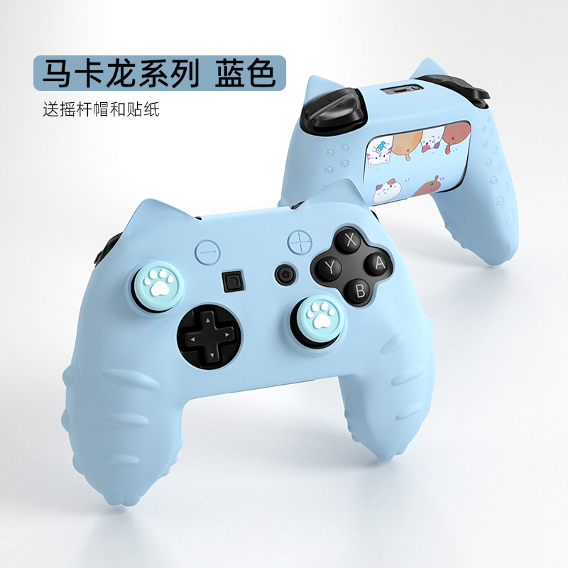 鑫喆任天堂switchpro手柄保护套nspro手柄套pro保护壳柔软硅胶摇杆帽switch收纳包保护盒ns游戏周边配件