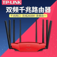 停产TP-LINK TL-WDR8690千兆版 5G双频WIFI穿墙王8天线AC2600M家用无线路由器智能高速手机APP管理小中大户型别墅宽带全网通tplink唯快不破