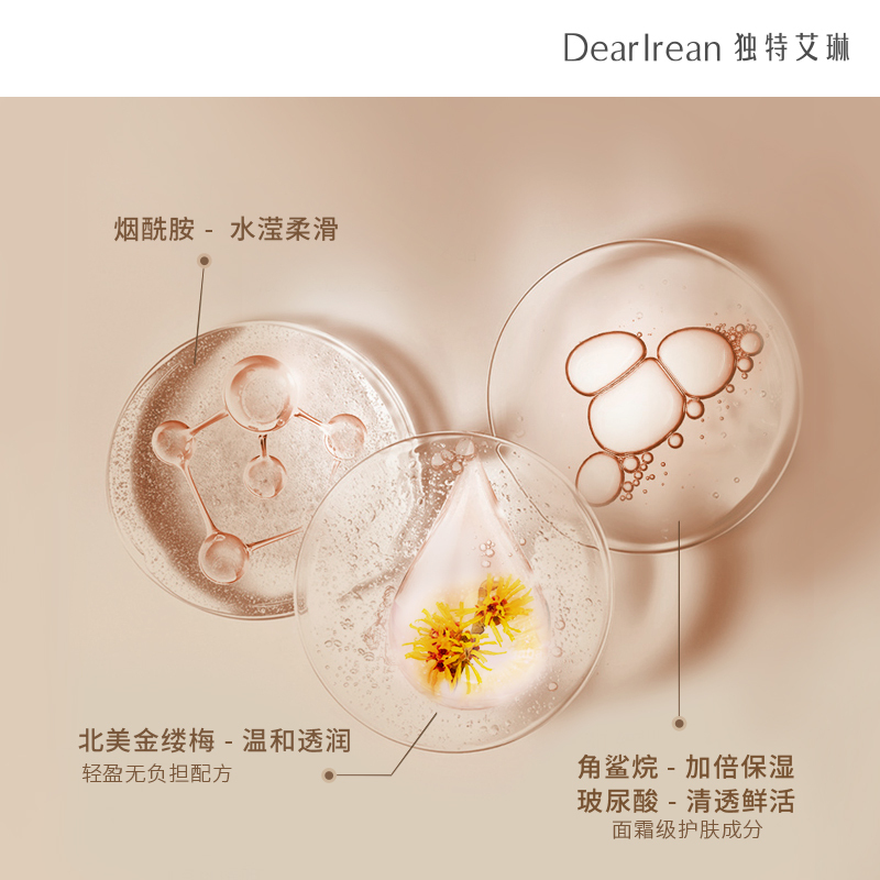 独特艾琳 身体素颜霜120ml高清大图