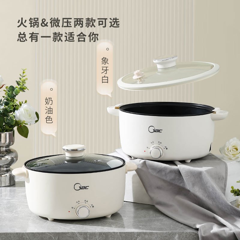 电煮锅一体锅多功能蒸煮炖电锅家用大容量煎炒锅宿舍电蒸锅电火锅