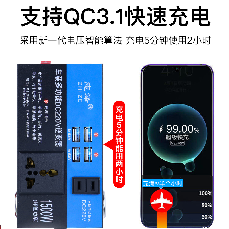 【补贴10%】车载逆变器12v24v转220v家用大功率货车汽车通用充电器变压转换器 强劲动力12v24v通用【超级闪充】