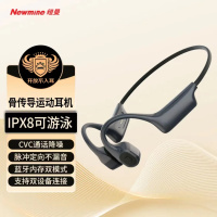 企业定制 纽曼开放式不入耳跑步运动骑行防水挂耳式骨传导无线蓝牙耳机BC-F5