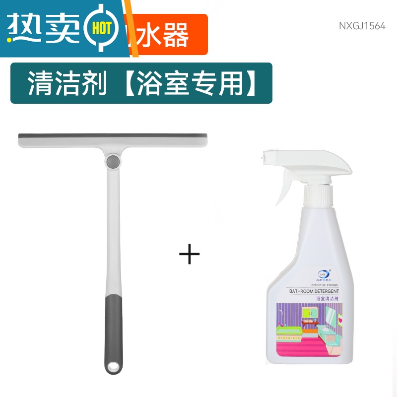 敬平玻璃刮擦玻璃器家用刮水器保洁专用擦窗清洗窗户双面擦清洁工具 可旋转刮水器+多功能浴室清洁剂高清大图