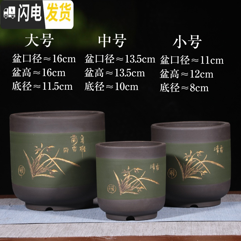 三维工匠紫砂兰花盆兰花花盆专用花盆君子兰花盆阳台专用陶瓷花盆特价清仓 绿色-一套三个〔16cm+13+11〕 尺_429