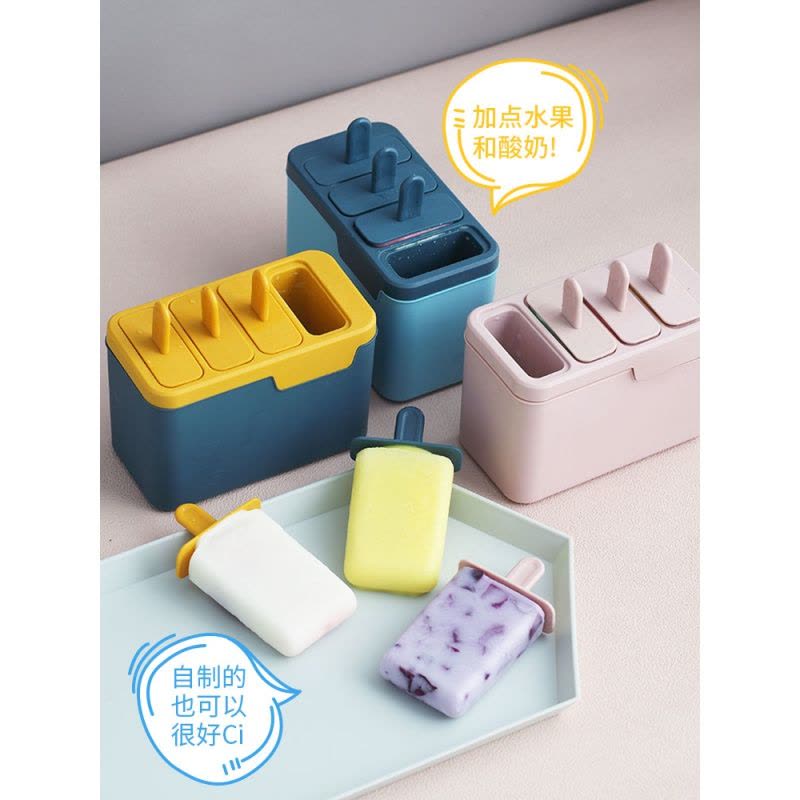 冰棍模具家用冰格自制做冰糕冰块制冰盒冰淇淋的模具冻雪糕的磨具 敬平 冰棍模具[蓝色]+冰袋1包图片