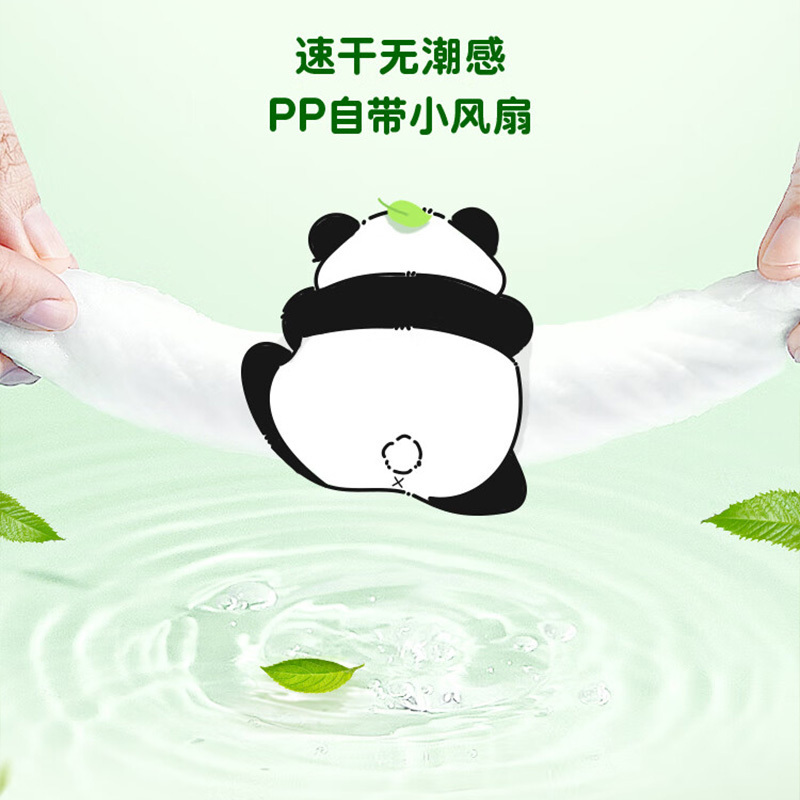 清风湿厕纸1层*40片*2包BWB40WE6X加厚温和亲肤无刺激高清大图