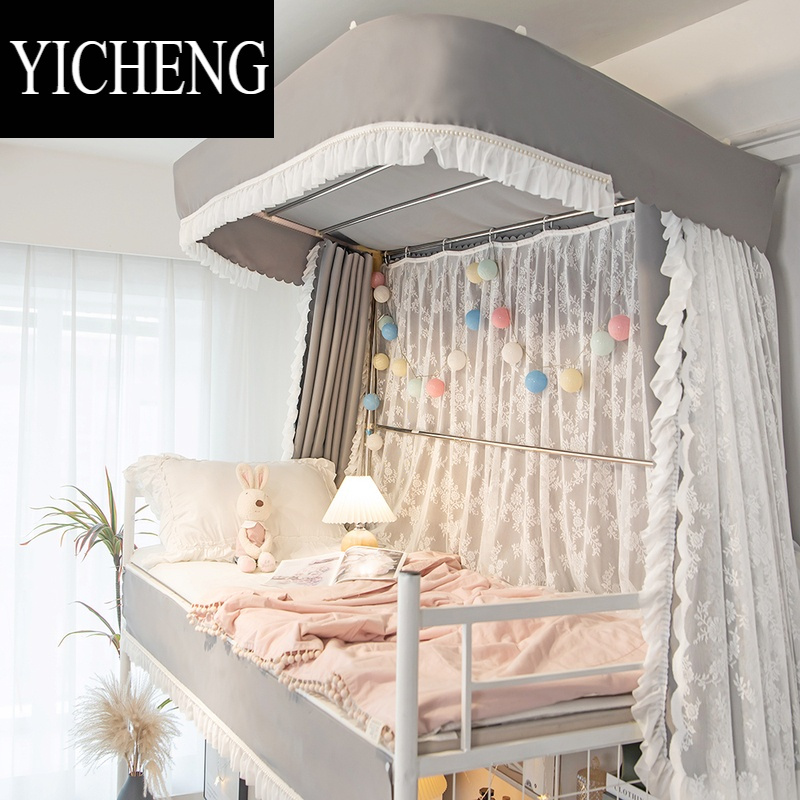 YICHENG法式布帘女大学生宿舍u型轨道刺绣蚊帐上铺床幔窗强遮光